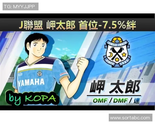 足球巨星化身为拟人角色展现独特魅力与风采让我们走进梦幻球场的奇妙世界